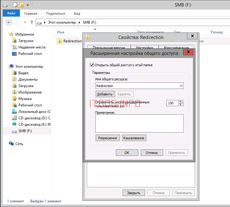 Windows folder redirection 1
