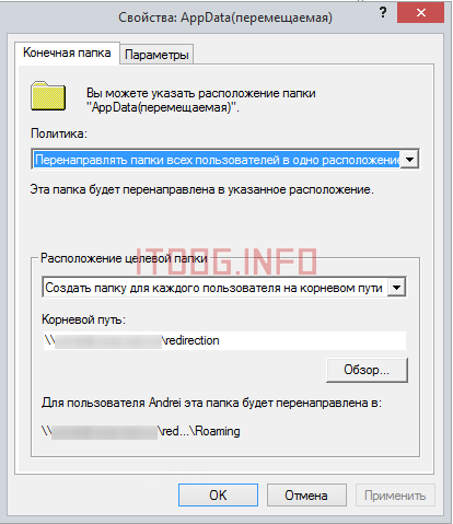 Windows folder redirection 5